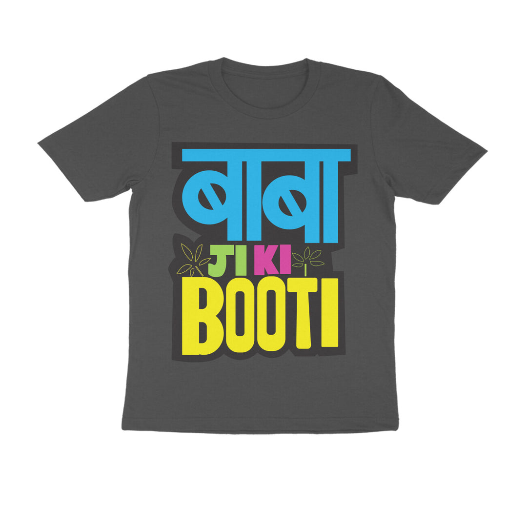 Unisex Babaji Ki Booti Tee | Quirky Hindi Graphic Cotton T-Shirt