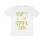 Load image into Gallery viewer, Motivational Hindi T-Shirt – Kaamyab Nahi Kabil Bano | Unisex Cotton Tee
