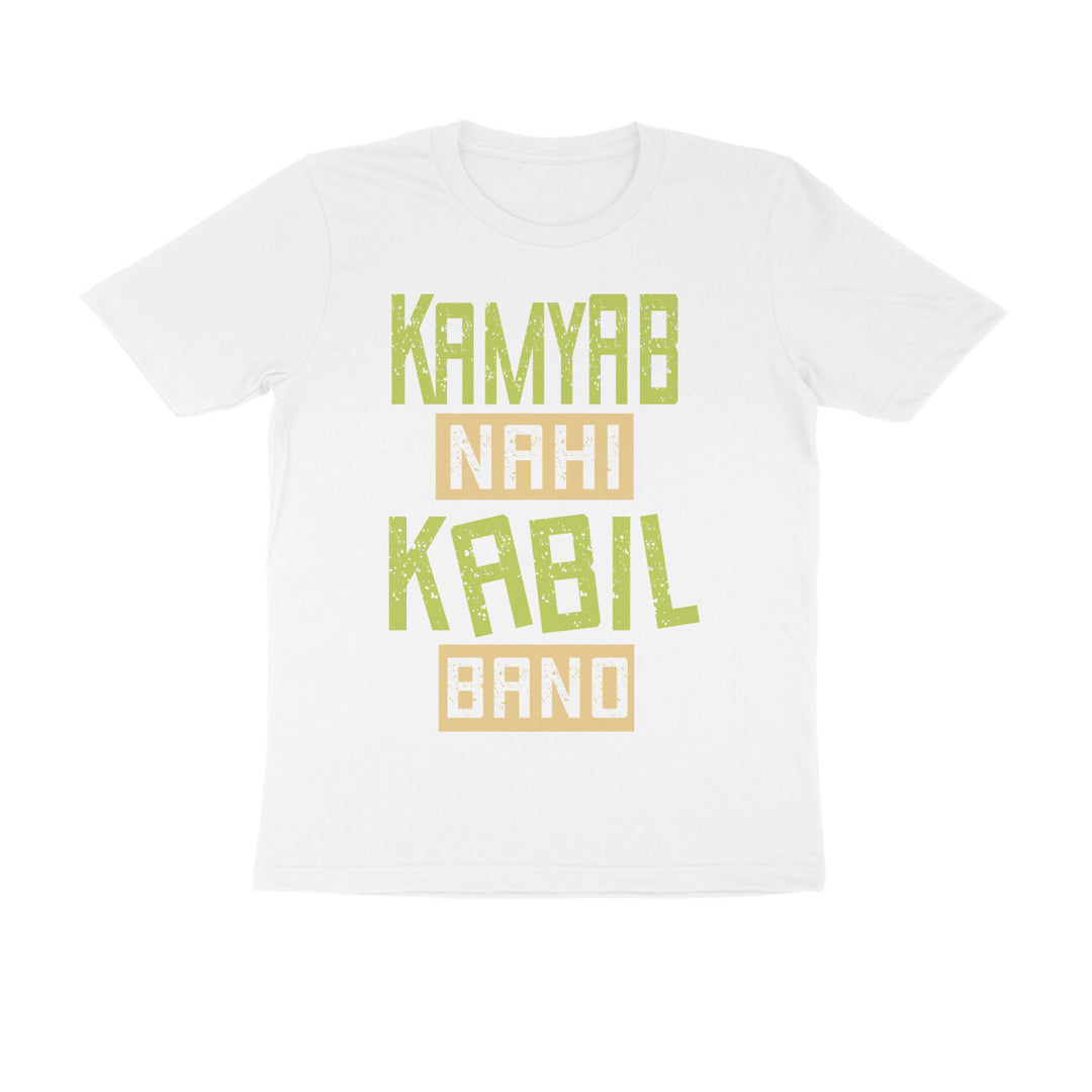 Motivational Hindi T-Shirt – Kaamyab Nahi Kabil Bano | Unisex Cotton Tee