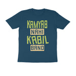 Load image into Gallery viewer, Motivational Hindi T-Shirt – Kaamyab Nahi Kabil Bano | Unisex Cotton Tee
