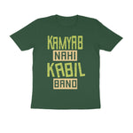 Load image into Gallery viewer, Motivational Hindi T-Shirt – Kaamyab Nahi Kabil Bano | Unisex Cotton Tee
