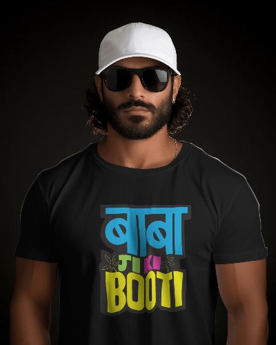 Unisex Babaji Ki Booti Tee | Quirky Hindi Graphic Cotton T-Shirt