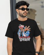 Load image into Gallery viewer, &quot;Hirak Raja&quot; Sarcastic Protest T-Shirt (Bengali)
