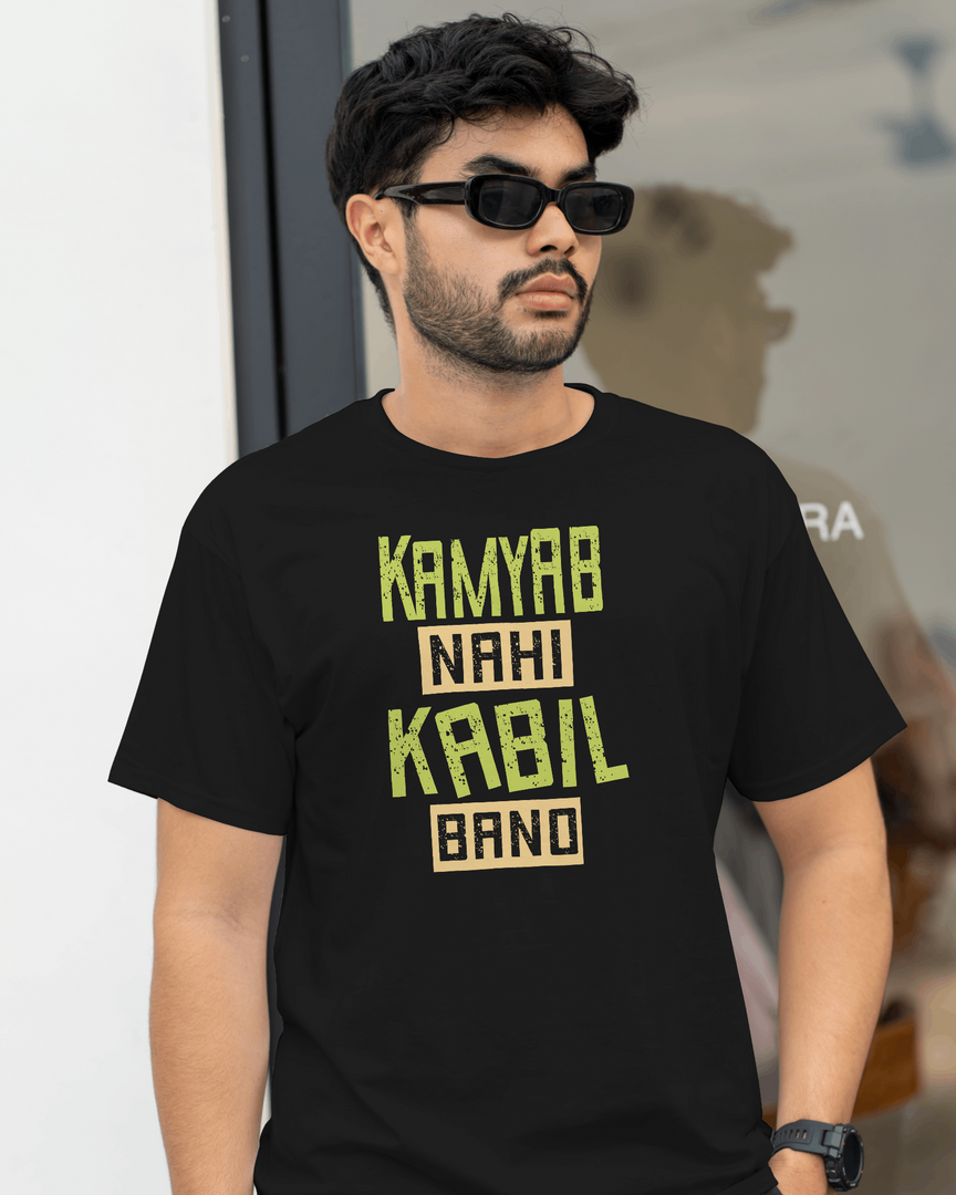 Motivational Hindi T-Shirt – Kaamyab Nahi Kabil Bano | Unisex Cotton Tee