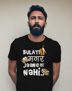 Load image into Gallery viewer, Unisex Graphic T-Shirt – Bulati Hain Magar Jaane Ka Nahi
