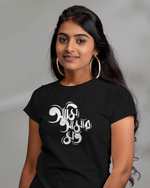 Load image into Gallery viewer, Unapologetically You - Cotton T-Shirt (Bengali)
