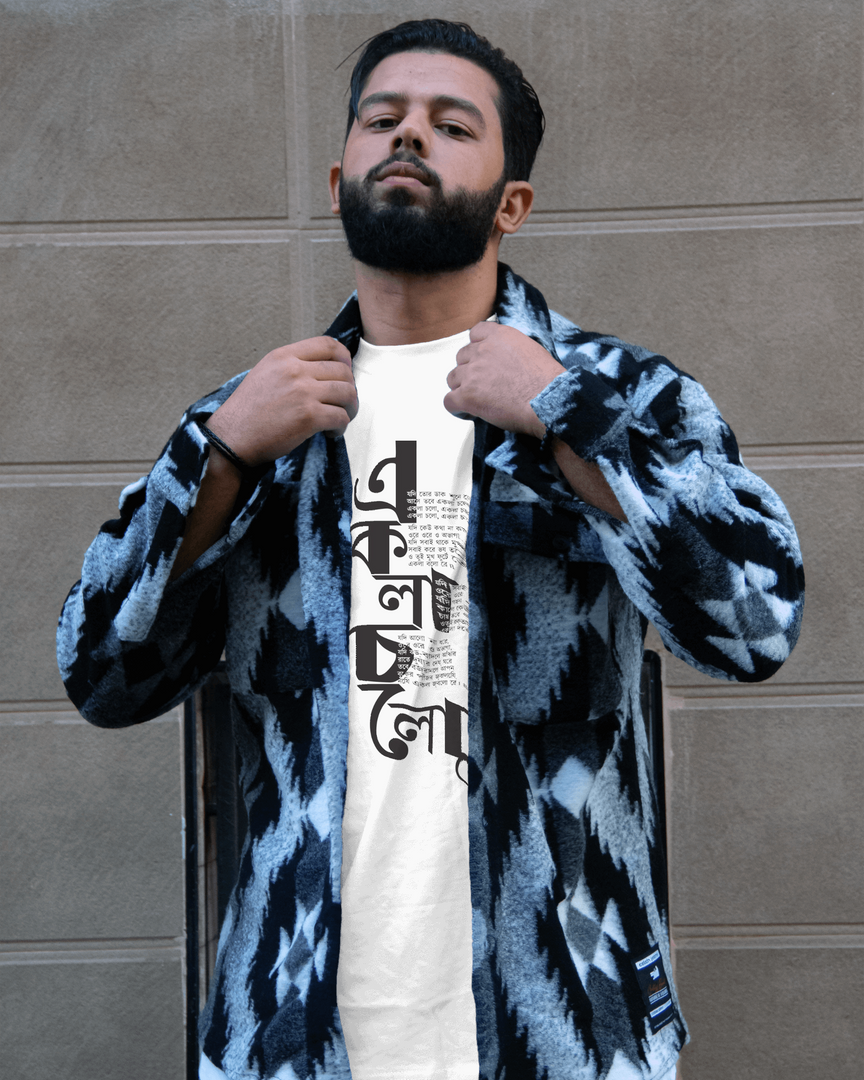 Ekla Cholo Bengali Inspiration Tee